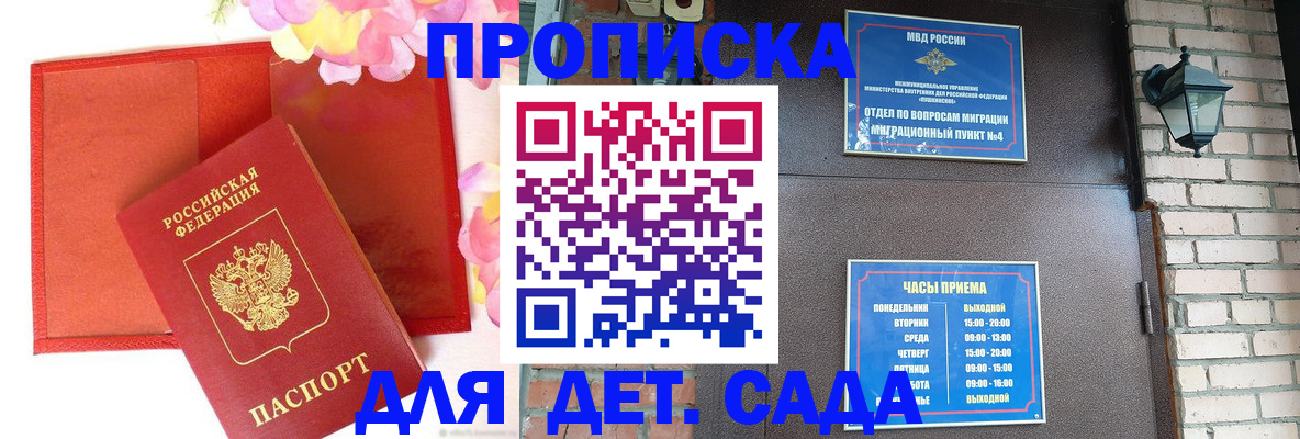 пропишу в квартире в Сясьстрое