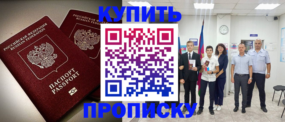 форма 3 в Сясьстрое