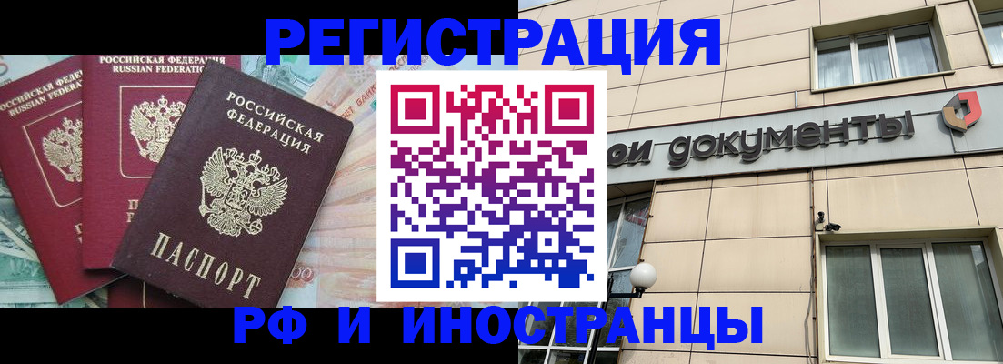 регистрация в Сясьстрое